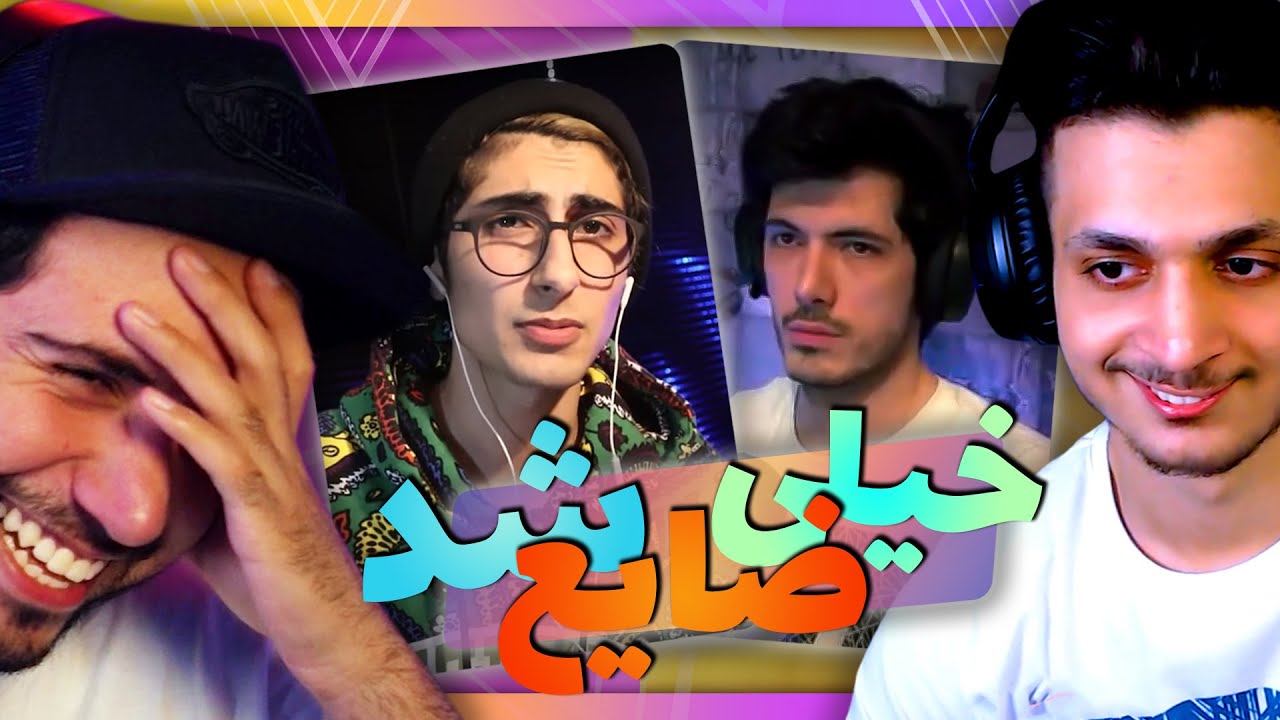 این دیگه بد شد 😂 بپرس برو سرکاری با حامی و آروین شو Bepors Boro Ba Hami KM RwinShow