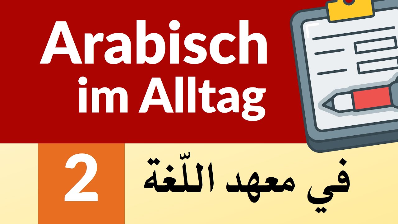 Arabisch im Alltag [02] - Arabisch lernen