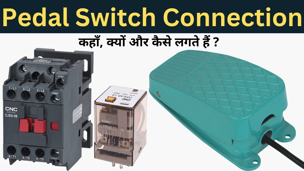 Pedal Switch कहाँ, क्यों और कैसे लगते हैं ? Pedal Switch Connection | Learn EEE