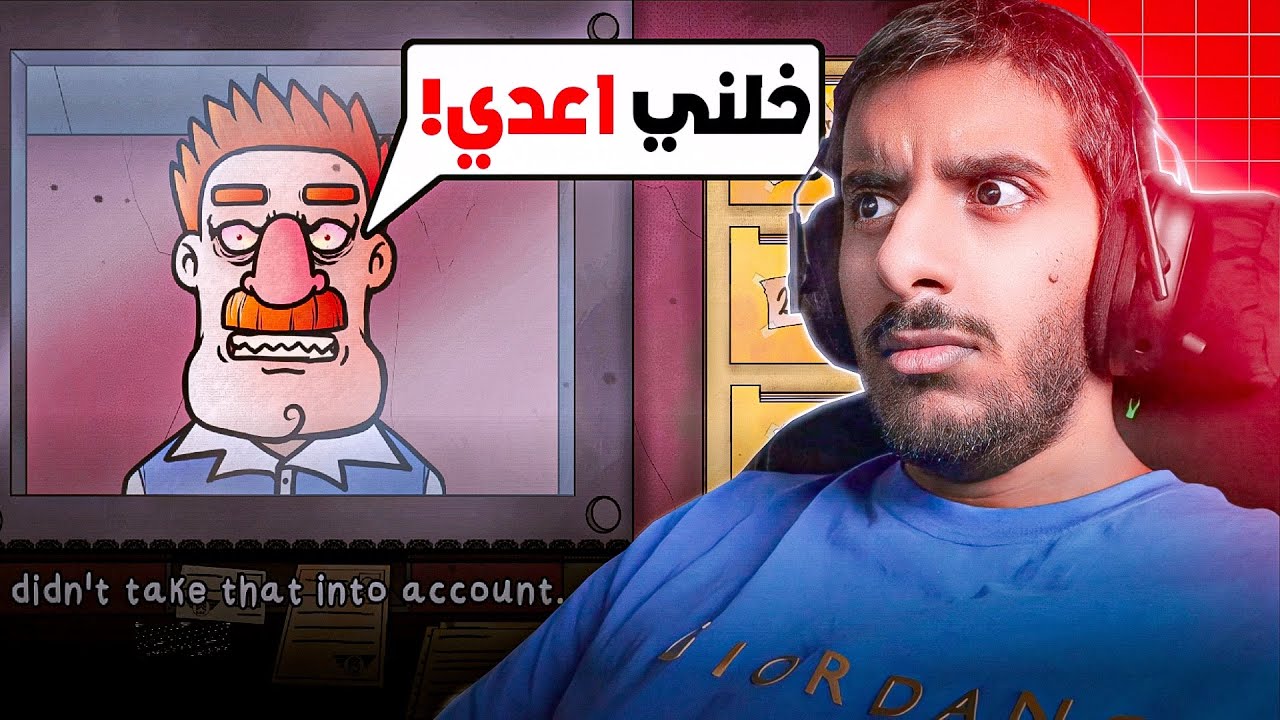 لازم ما تخلي الوحوش المتخفيين بين البشر يعدون 😰😰 | That's not my neighbour