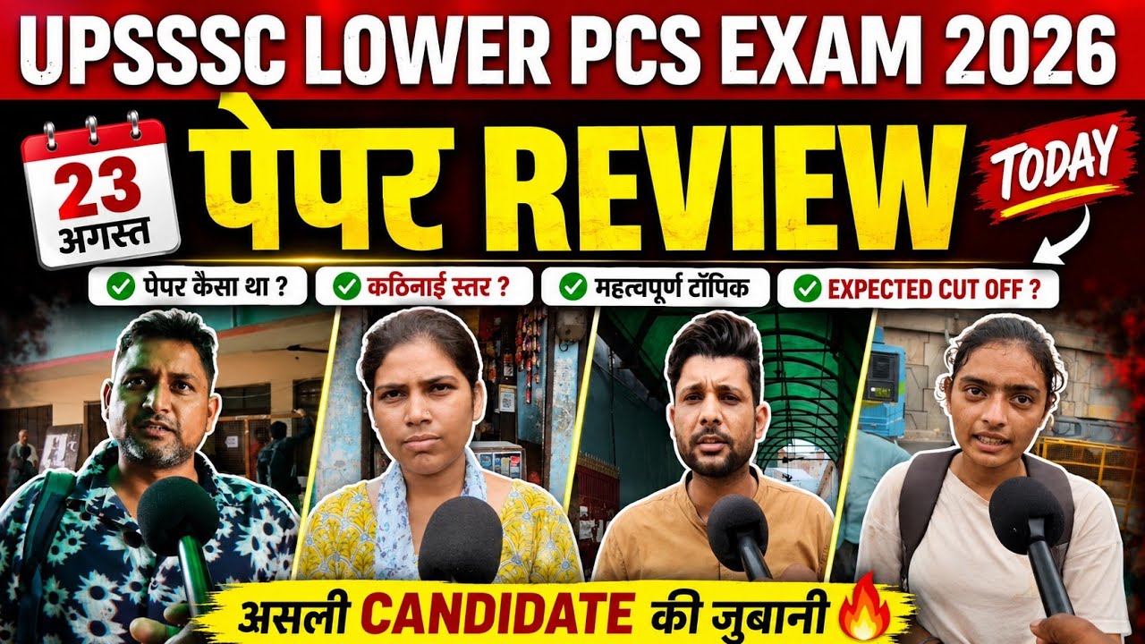 LOWER PCS EXAM REVIEW TODAY | UPSSSC 2026 #upssscpet #viral 