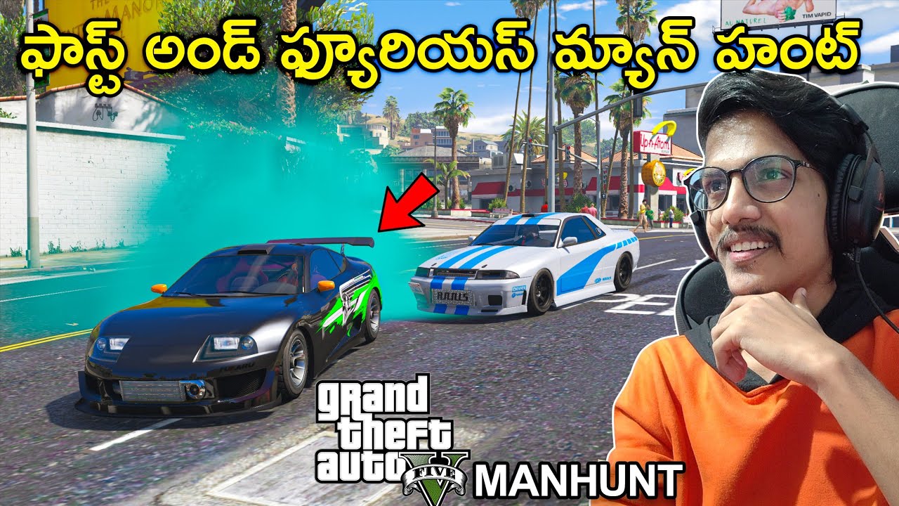 SUPRA Vs Skyline Manhunt In GTA 5 | In Telugu | THE COSMIC BOY