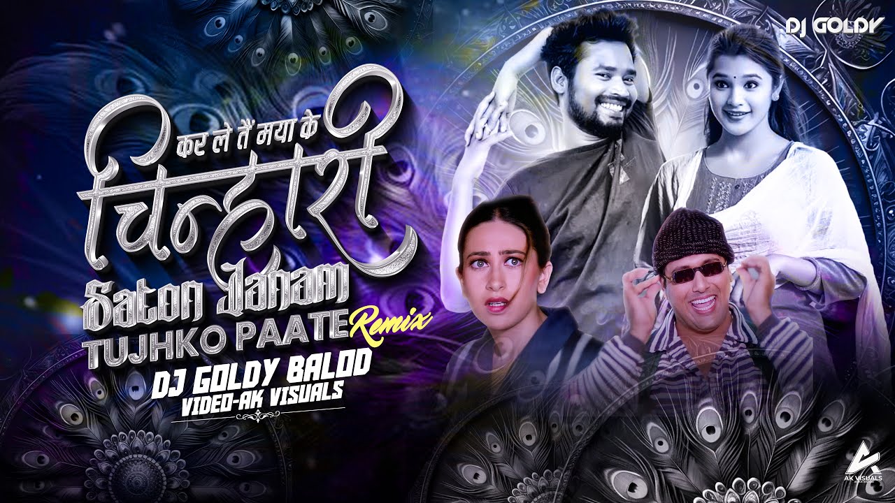 KAR LE TAI MAYA KE CHINHARI x  Saaton Janam Tujhko Paate | DJ GOLDY BALOD | AK VISUALS