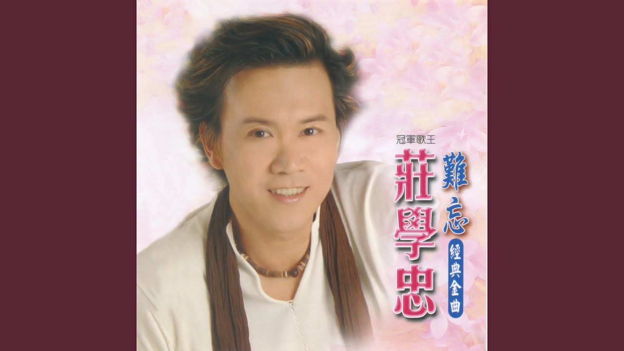 為什麼只留下一個我