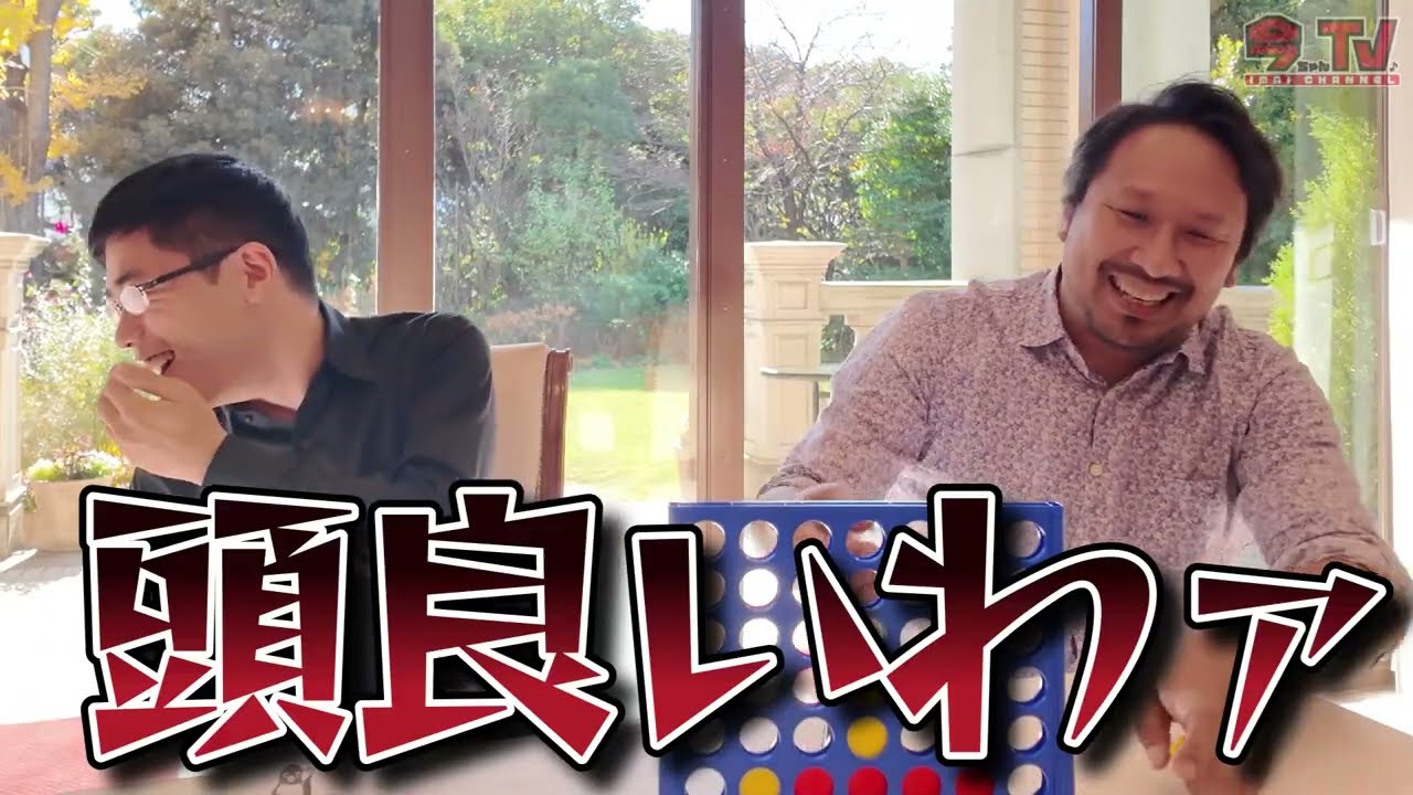 コネクト4っていうゲーム～オペラ歌手の素顔に迫る～