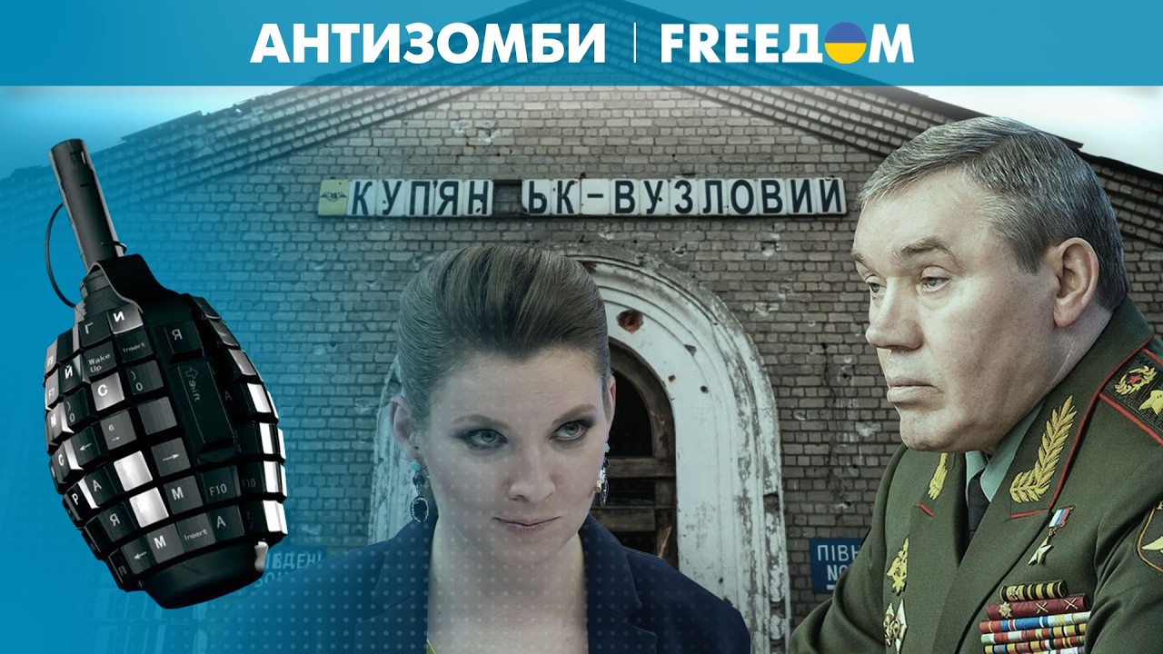 Скрепное позорище под Купянском! ДРГ с триколорами оказались НА ПОМОЙКЕ!
