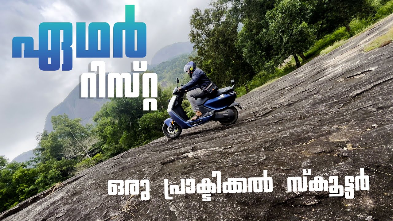 Ather Rizta Detailed Review | Malayalam