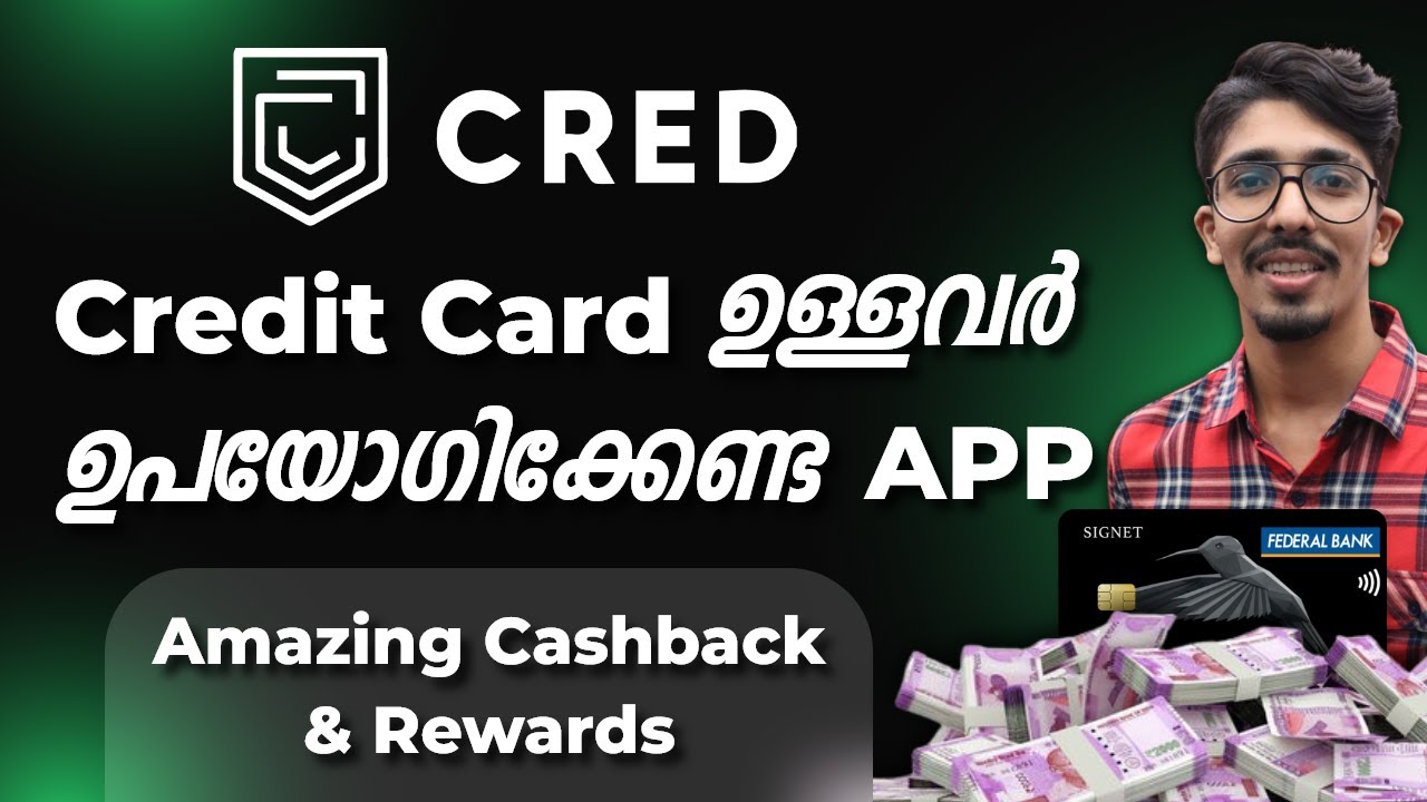 CRED App അറിയേണ്ടതെല്ലാം | My Experience | CRED App Malayalam | Credit Card Malayalam #creditcard
