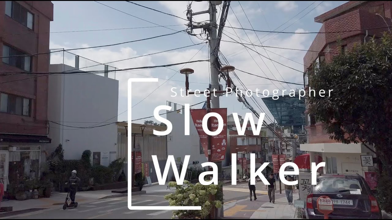 [ Seoul Blues ] 이태원에서 해방촌까지. From Itaewon to Haebangchon.