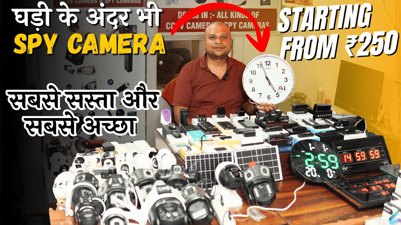 Cheap & Best | Best Spy Camera Shop in Chandni Chowk | CCTV Security Solutions for Home & Business