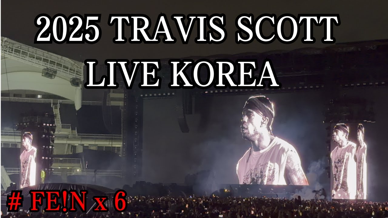 🎤2025 Travis Scott Live In Korea | 트래비스 스캇 내한공연 | CIRCUS MAXIMUS TOUR  | 지정석 1열 | 공연 브이로그