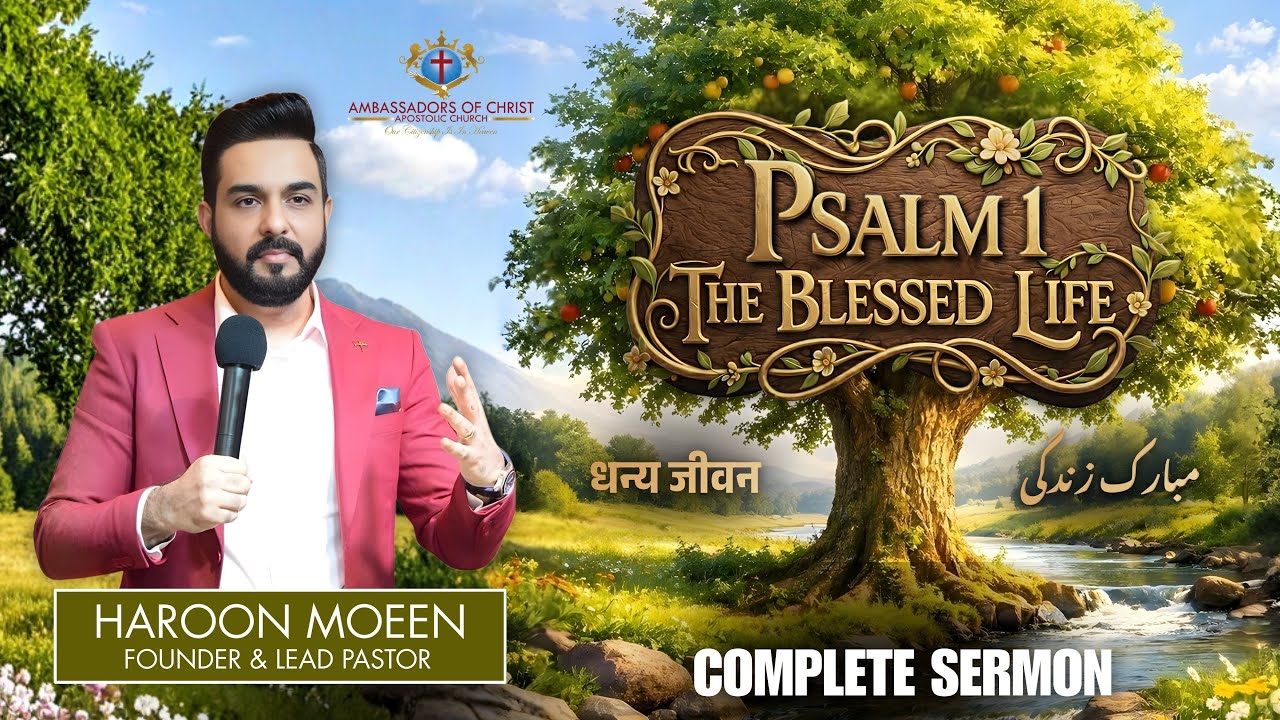 PSALM 1 - THE BLESSED LIFE | COMPLETE SERMON | Ambassadors of Christ Apostolic Church Dubai UAE 🇦🇪