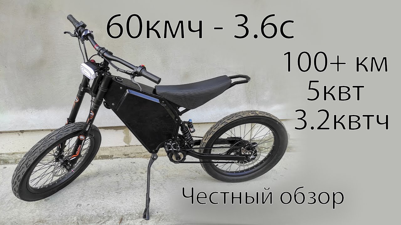 Обзор электровелосипеда от Electric Horse Cyclone 4.8 kw