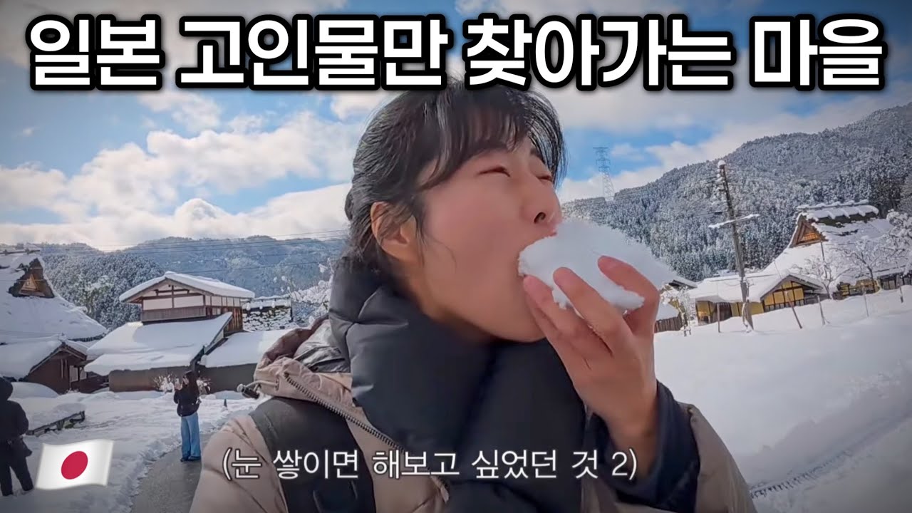 일본 여행 고인물 끝판왕만 찾아가는 교토 시골 탐방기 [21]