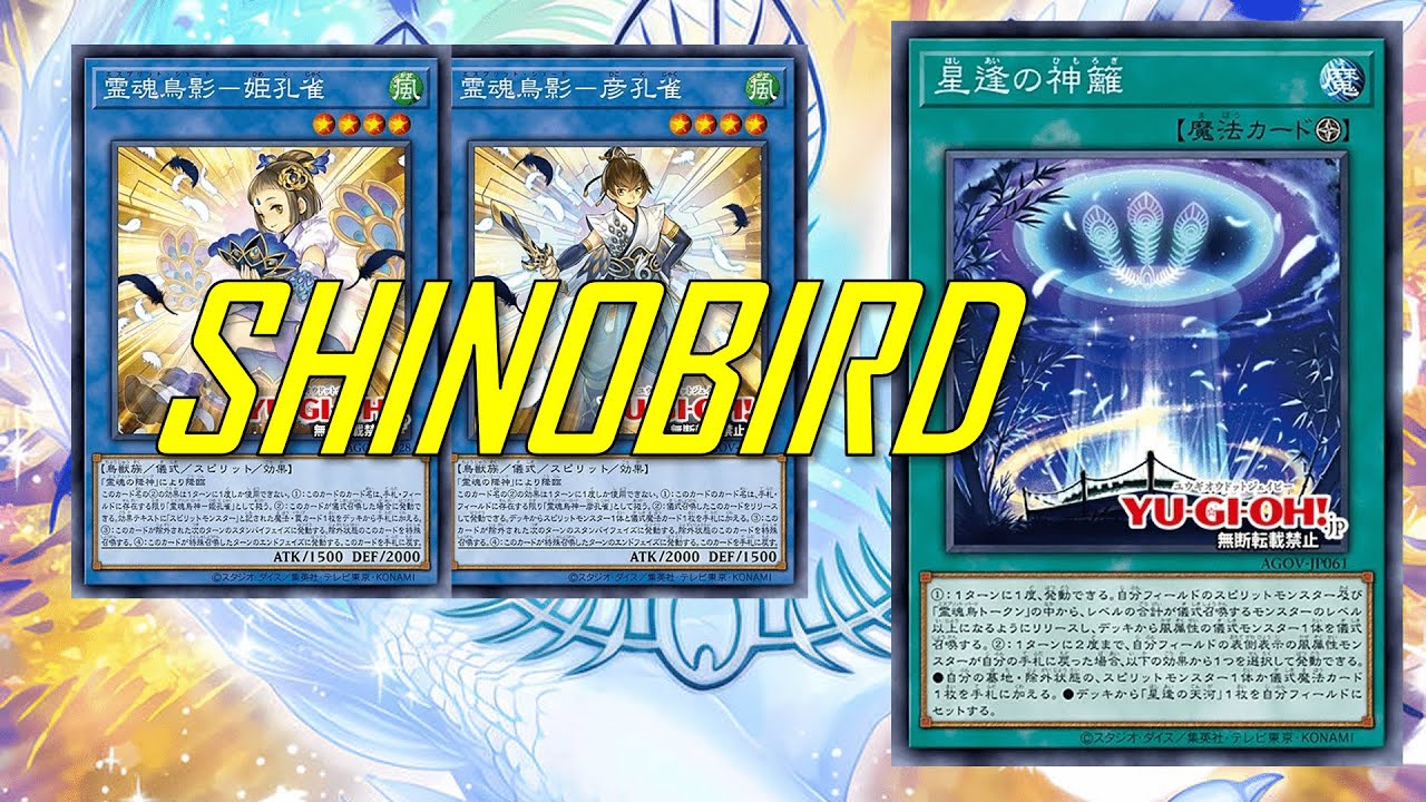 [NEW] SHINOBIRD deck July.2023 | Post Age Of Overlord