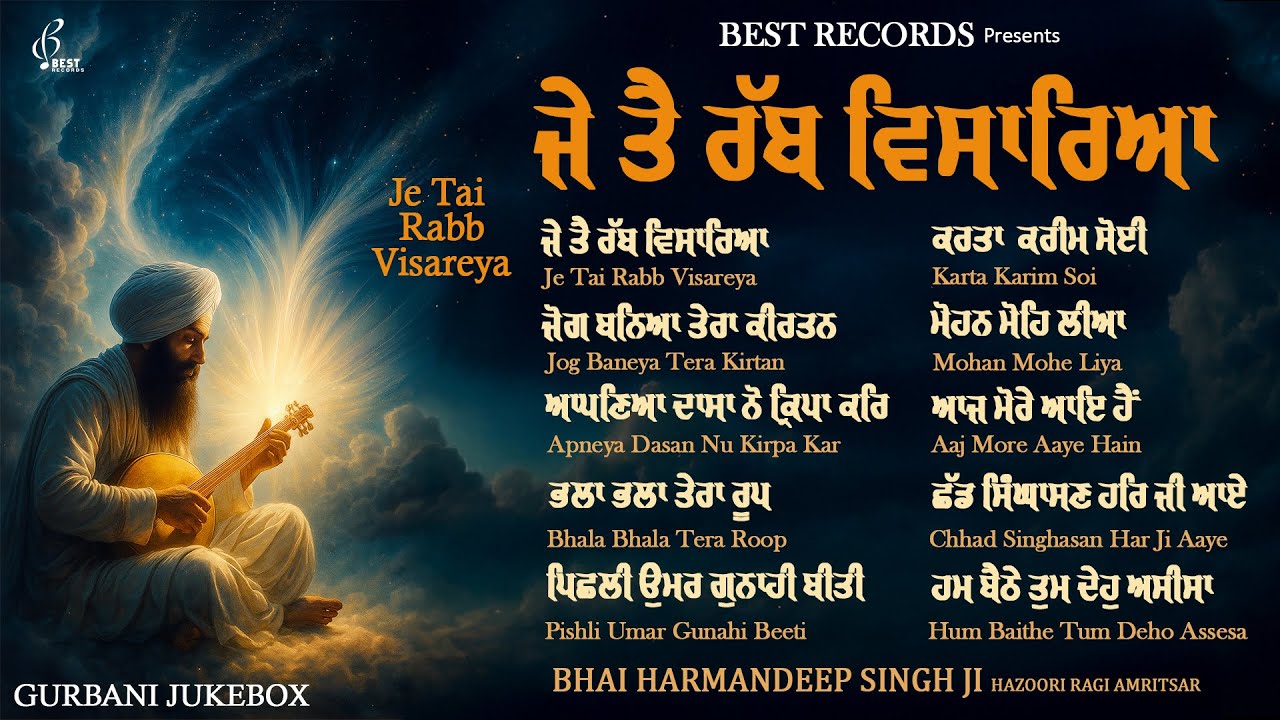 New Shabad Gurbani Kirtan 2025 Jukebox - New Shabad Kirtan - Nonstop Gurbani - Nonstop Shabad Kirtan