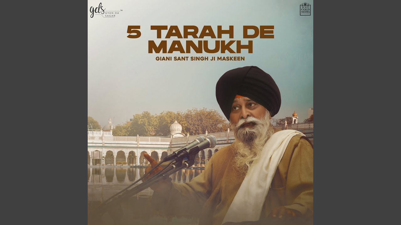 5 Tarah De Manukh