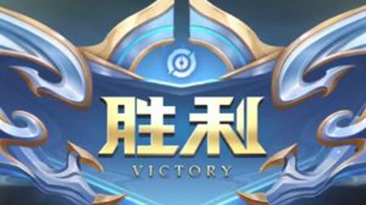逆风翻盘吗...有点意思 #王者荣耀创作者激励计划 #云中君