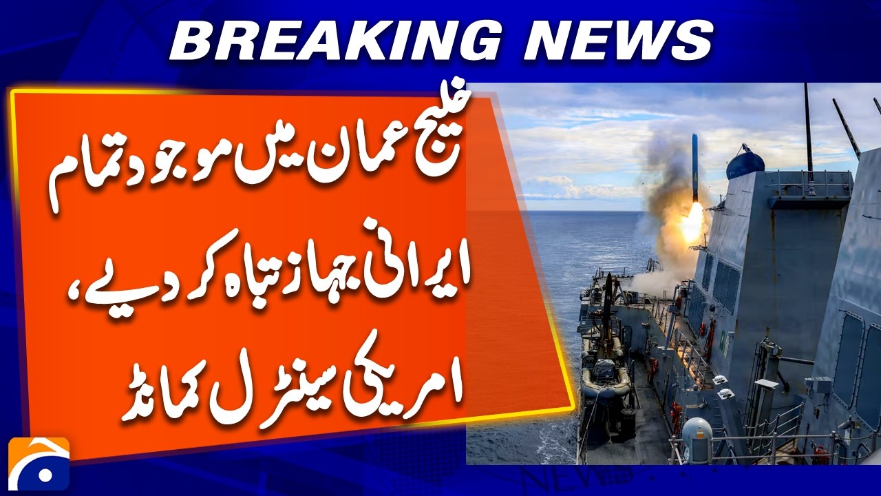 All Iranian ships in the Gulf of Oman destroyed, US Central Command