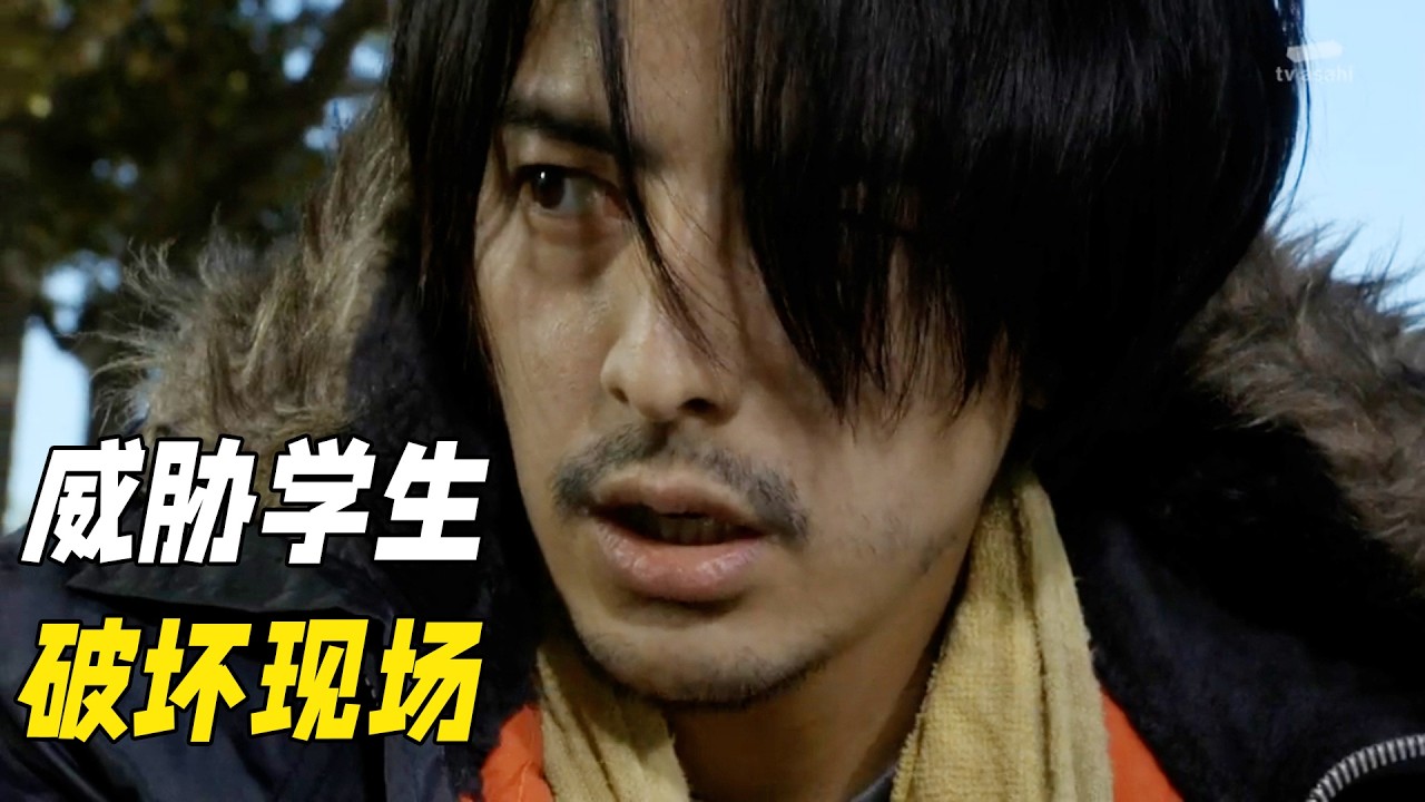 大學教授因爲一句話被殘忍殺害，真兇利用學生混淆視線，命案現場的垃圾竟成關鍵線索！懸疑神作《相棒第十三季》12