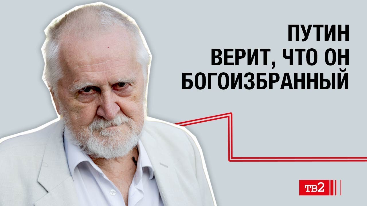 Из лагеря в Госдуму: диссидент Юлий Рыбаков о пути России. 