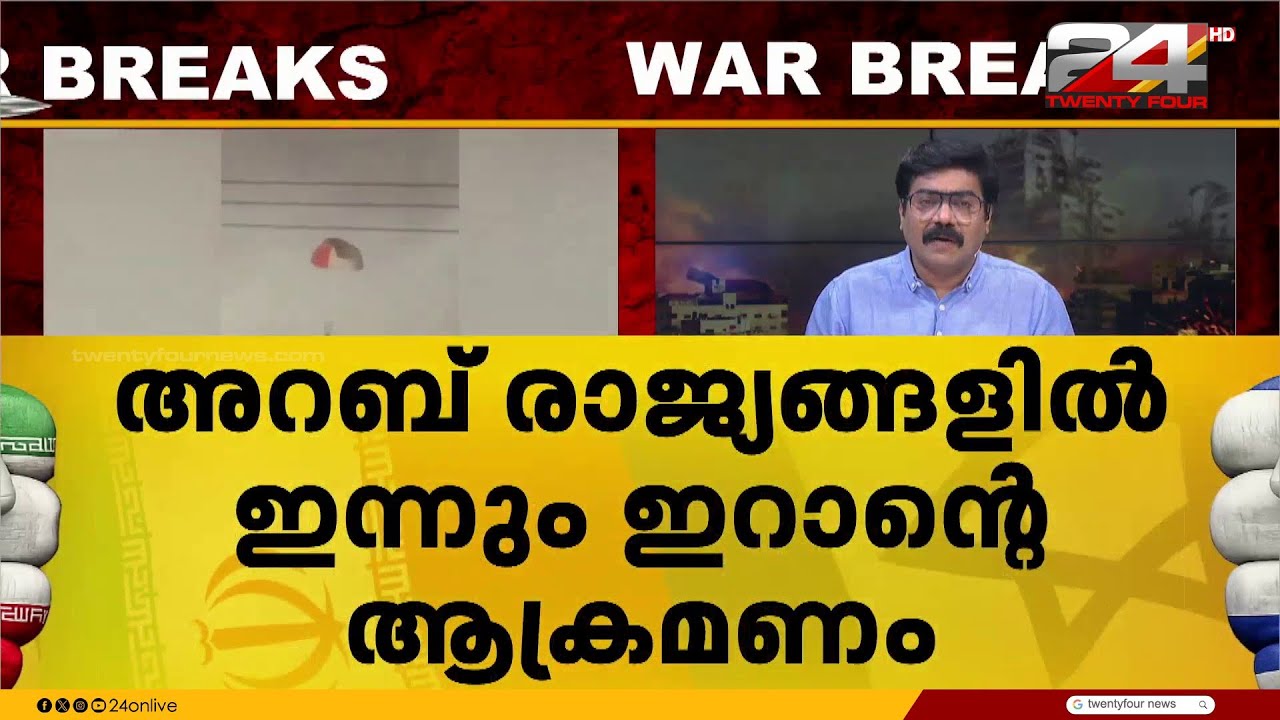 ആക്രമണവും പ്രത്യാക്രമണവും; യുദ്ധത്തിന്റെ ദിശ എങ്ങോട്ട്?