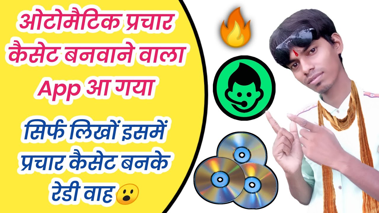 Chunav Prachar Song Kaise Banaye Mobile Se|chunav prachar song kaise banaye|mukhyachunav pracharsong
