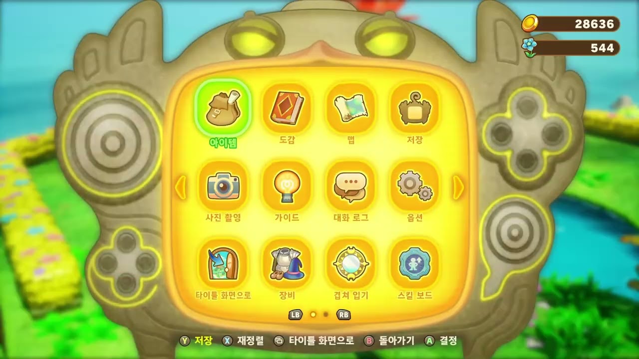 판타지 라이프 i #7