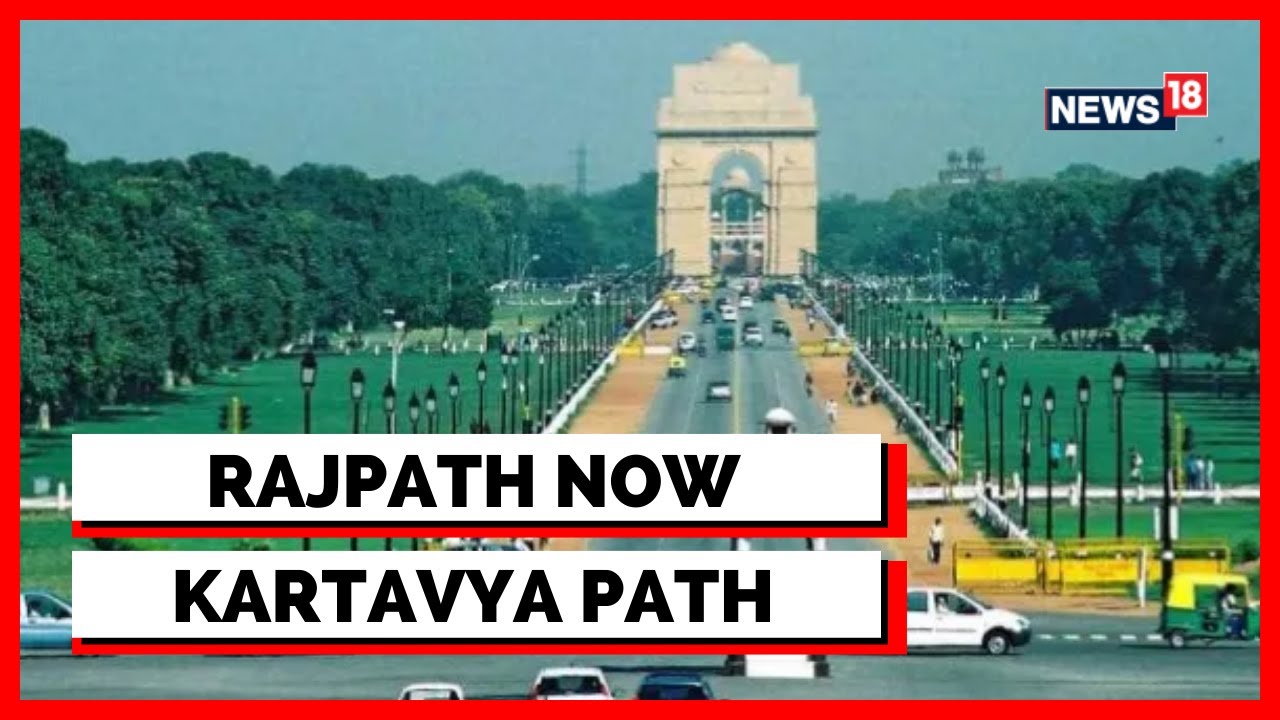 Rajpath Name Change | Rajpath Rename | Rajpath New Name | Rajpath Now Kartavya Path | English News