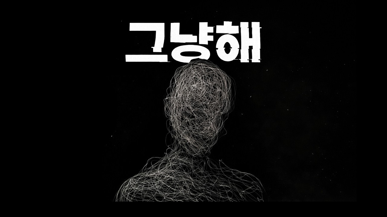 우리의 뇌는 사실 성공하도록 설계되지 않았다!