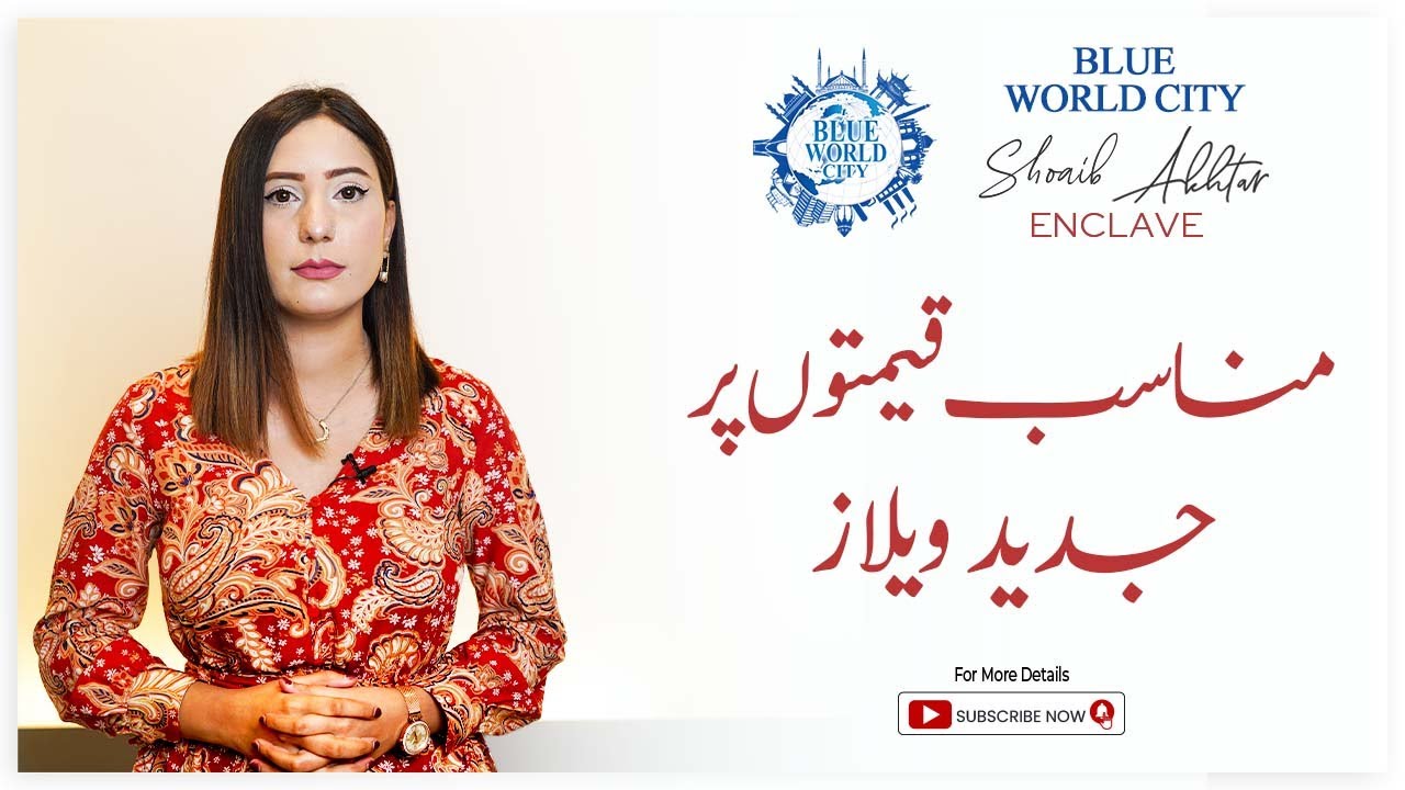 Buy Signature Villas in Blue World City Shoaib Akhtar Enclave at Reasonable Rates | BWC Latest News