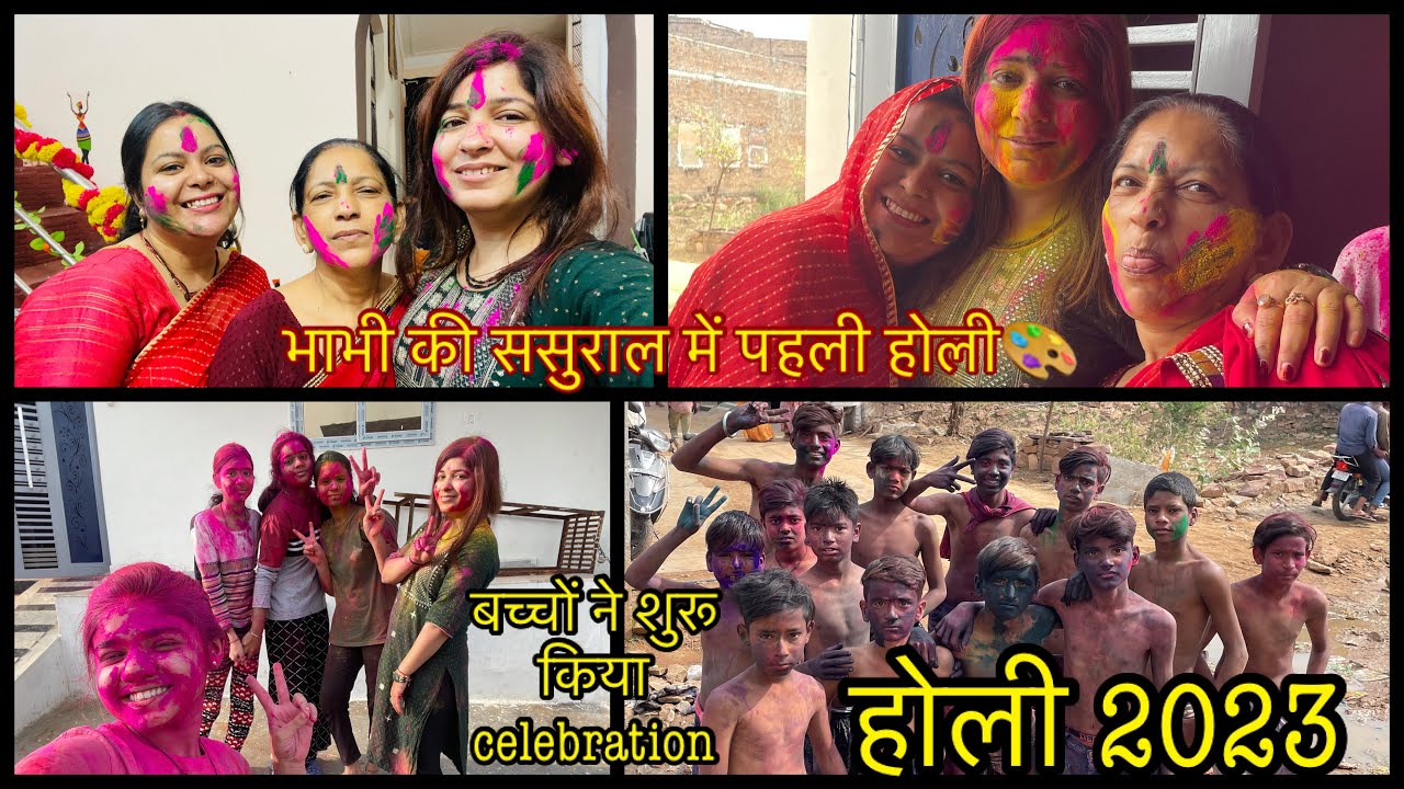 Bhabhi ki sasural me pahli holi🎨🌸बच्चों ने सुबह सुबह ये क्या किया😱 #holi2023  #kotavlog #holi