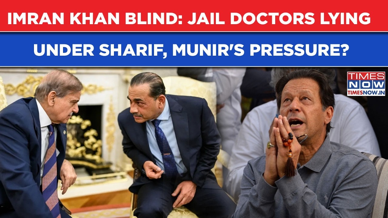 Imran Khan 'Blind': Jail Doctors Lying Under Sharif, Munir Pressure? Reports Of 'Improvement' False?