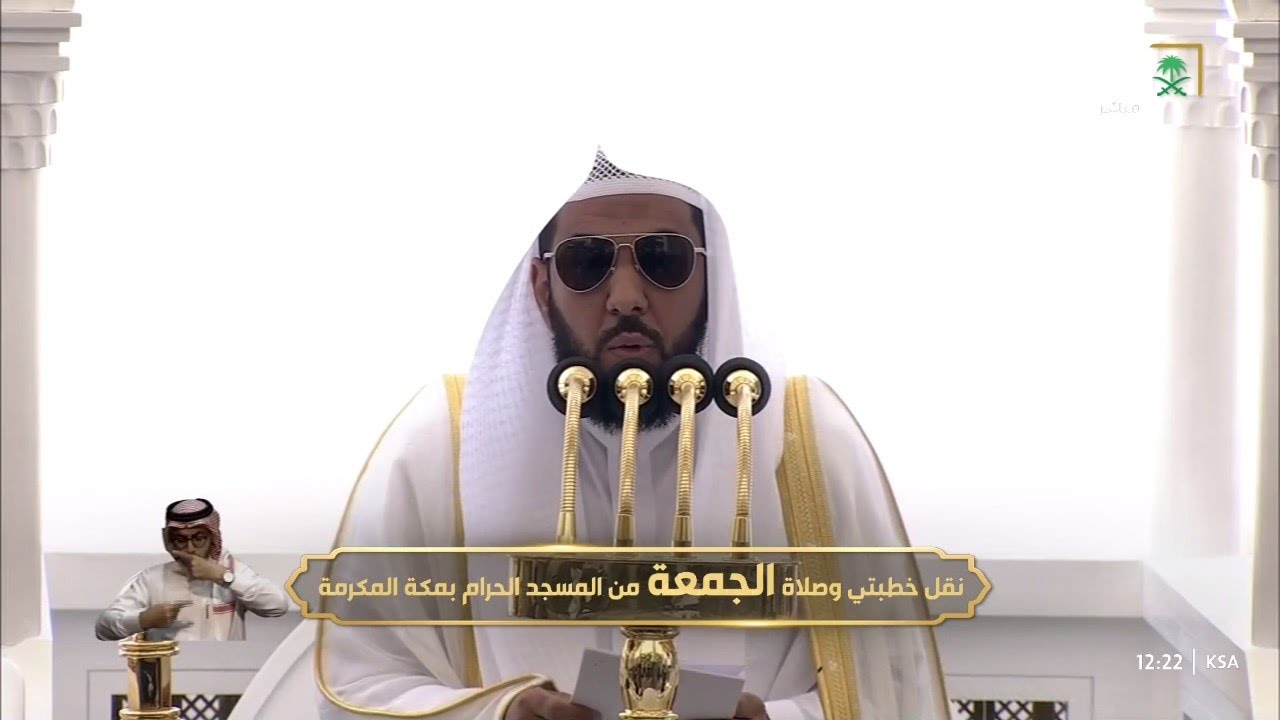خطبتي و صلاة الجمعة 23 ذوالقعدة 1445هـ  للشيخ عبدالله الجهني