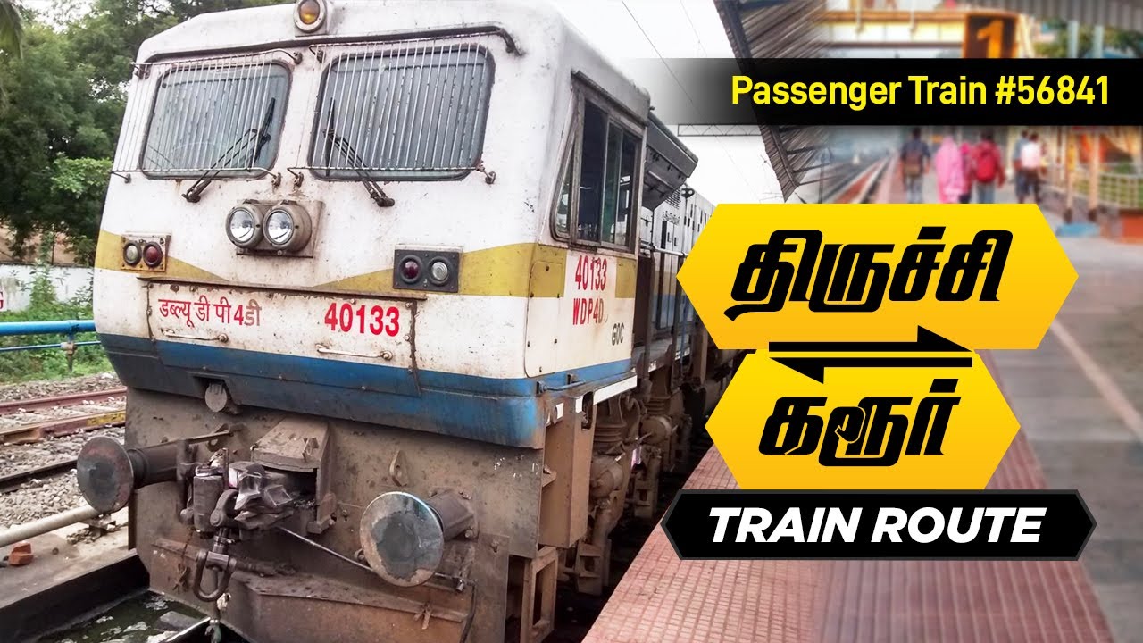 திருச்சி to கரூர் எக்ஸ்பிரஸ் ரயில் பயணம் | TPJ TIRUCHIRAPPALLI   KRR KARUR Passenger 56841 Train