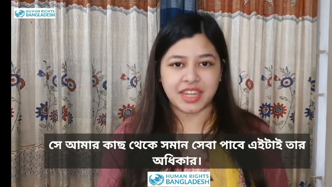 Human Rights Bangladesh