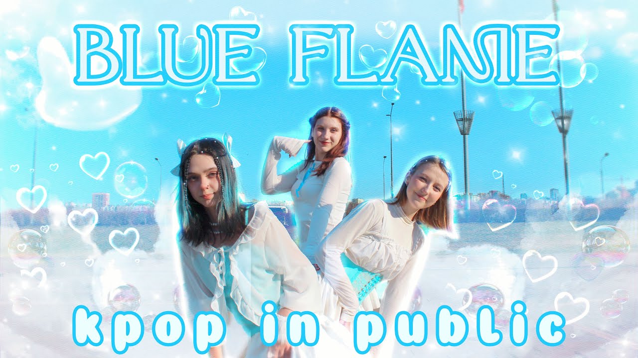 [KPOP IN PUBLIC | ONE TAKE] LE SSERAFIM (르세라핌)  'Blue Flame' (trio ver.) Dance Cover by YUPI