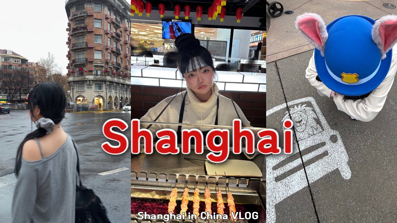[🇨🇳상하이 여행 VLOG] 핫플•맛집 다 가본 2박 3일 상하이✨| 자유 여행 A to Z 까지-!