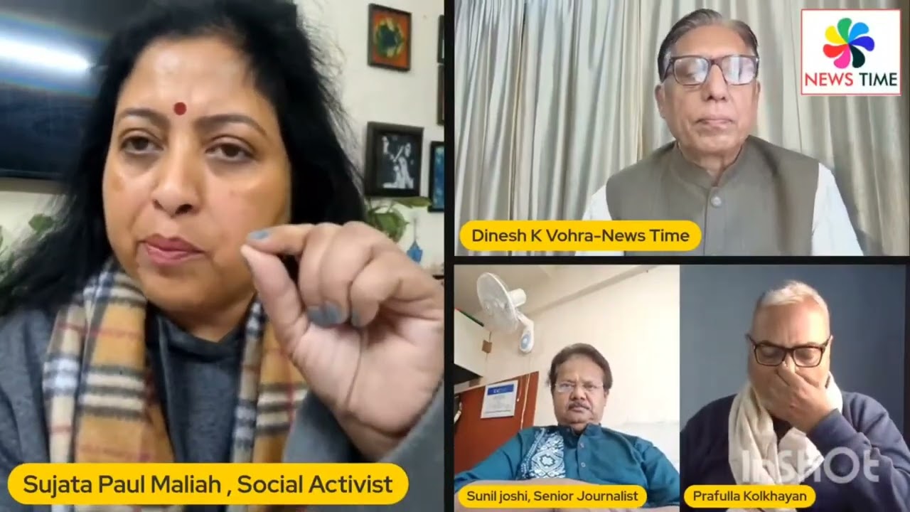 Sujata Paul:सरकार किसी की बात नहीं सुनती, देश में गैरकानूनी काम हो रहा है तब सरकार कहाँ जाती है 