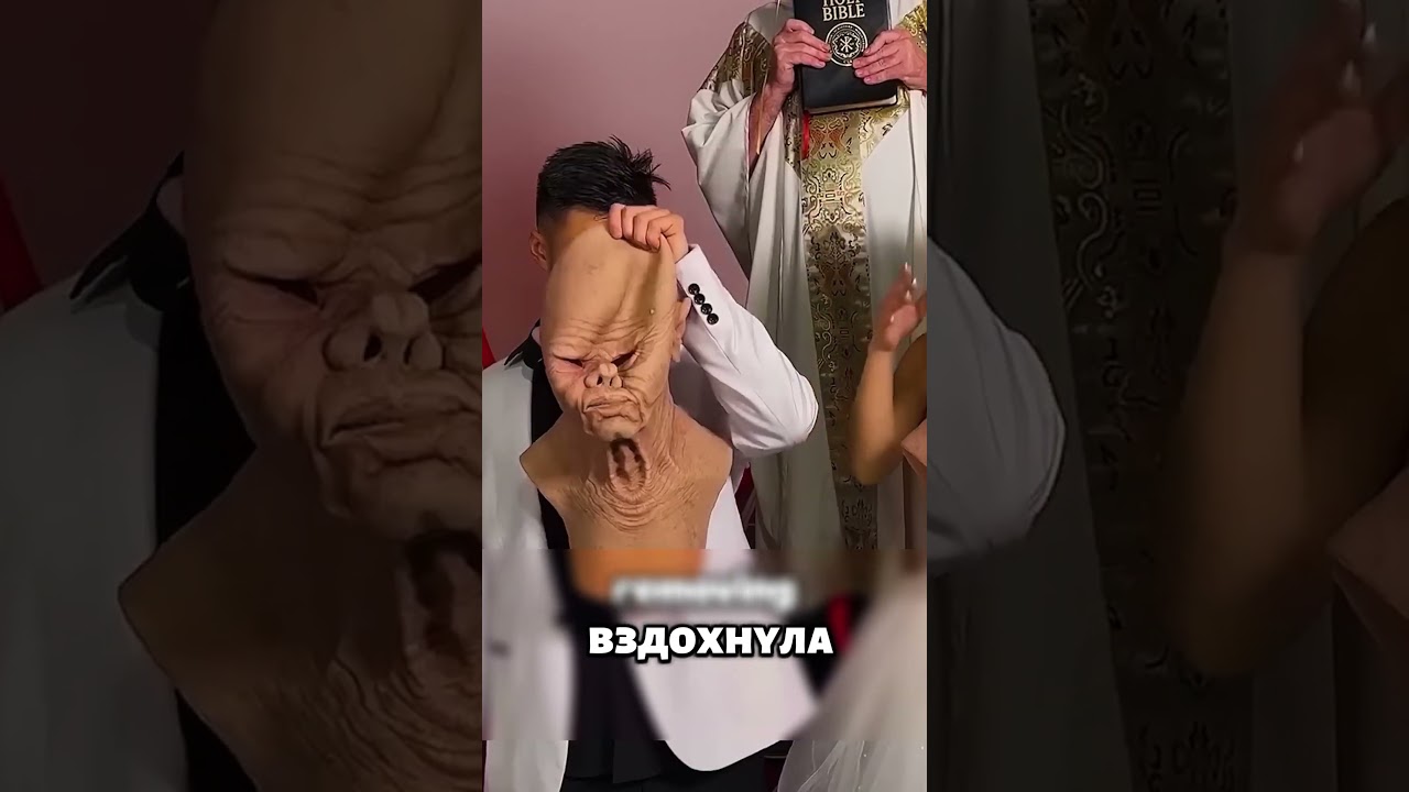 Пара не видела своих лиц! 😨👀🚫😱 #любопытства