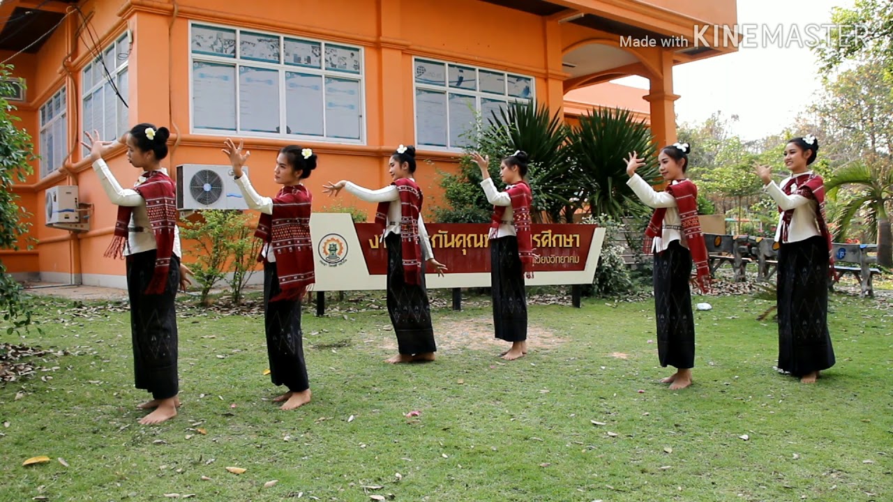 ฟ้อนเอิ้นขวัญ