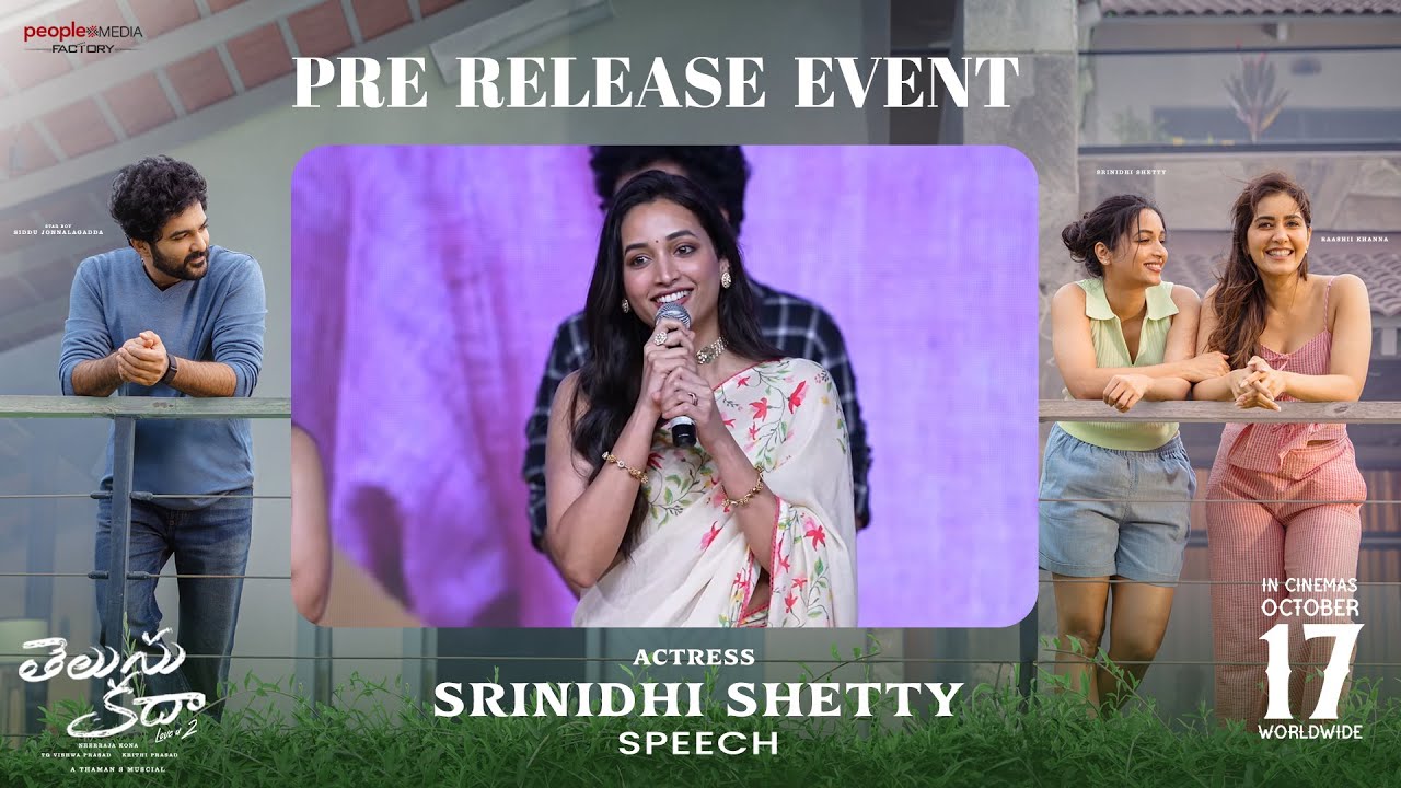 Actress Srinidhi Shetty Speech at Telusu Kada Pre-Release Event | Siddu Jonnalagadda