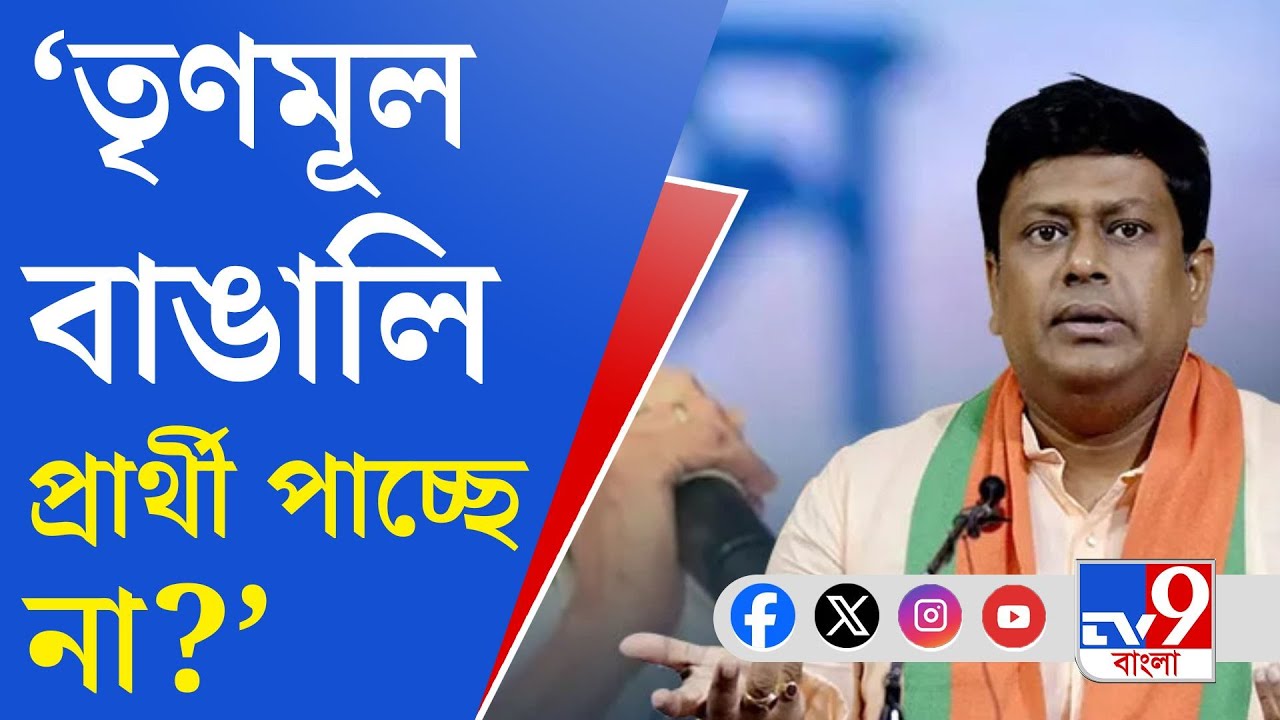 Yusuf Pathan, TMC Loksabha Candidate: 'বহিরাগত' প্রার্থী বলে তৃণমূলকে কটাক্ষ বিজেপির
