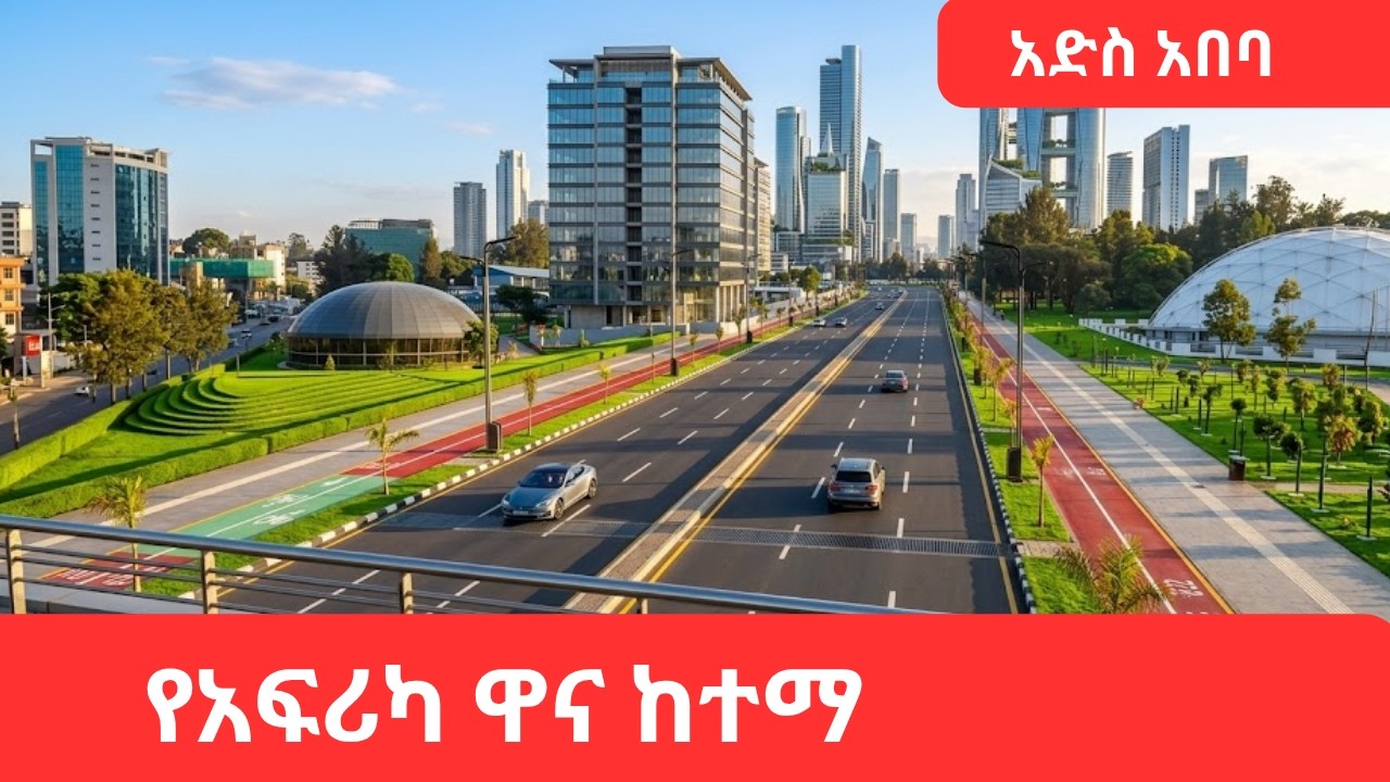 ADDIS ABABA 2026: The Global Mega-City Rising! 🇪🇹