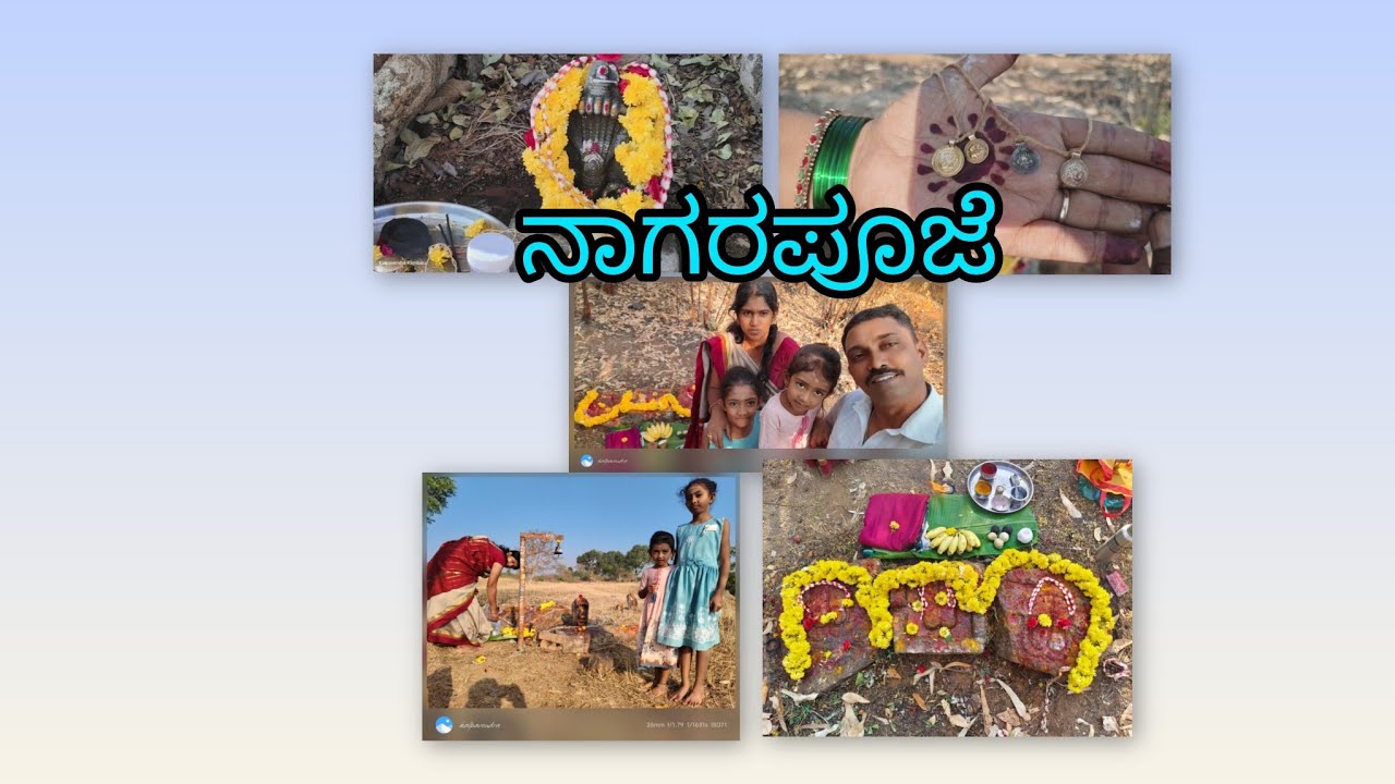 Nagarapooje_withmyfamely#kalpavendra 