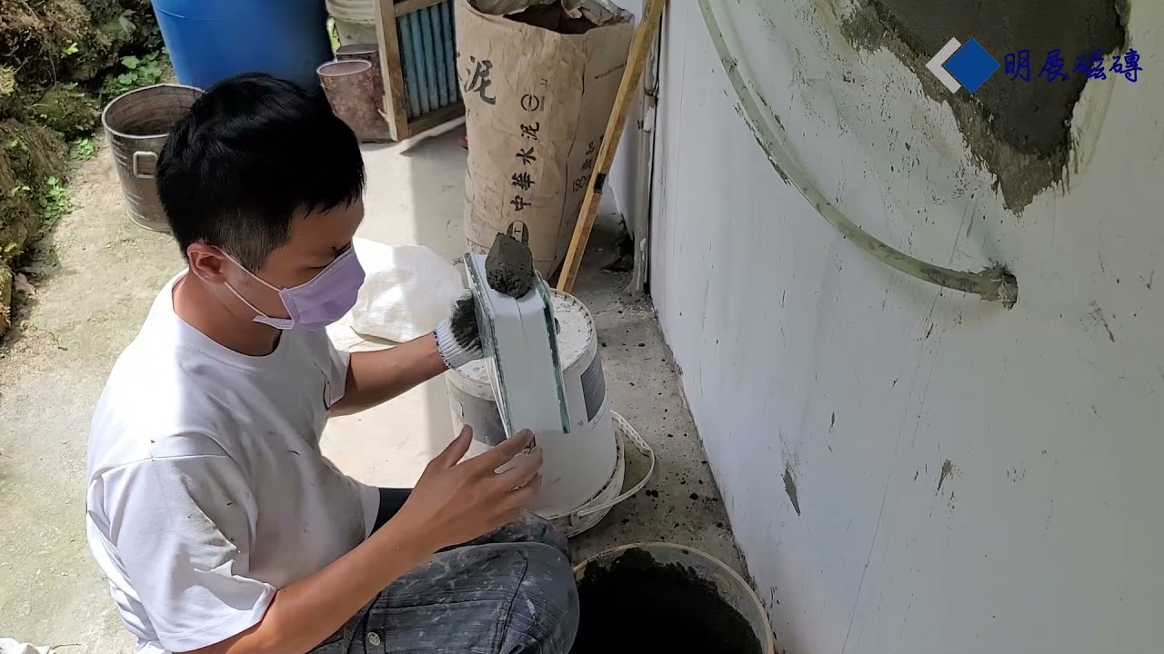 玻璃磚施工影片分享
