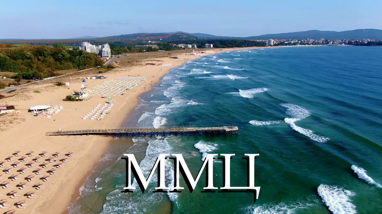 MMC Primorsko (ММЦ) - International Youth Center - Summer 2025 continues! [drone 4k]