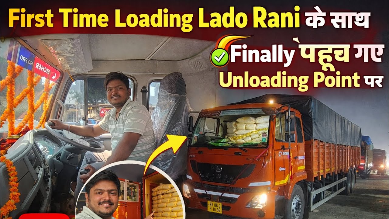 First time loading 🥰 Lado Rani ke sath Finally pahunch gaya unloading point per Assam 🎯#vlogs #truck