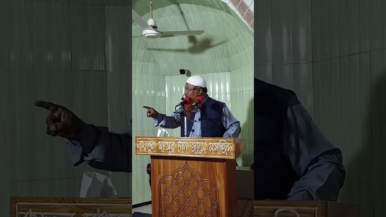 জুমার খুতবা - ২৬/১২/২০২৫