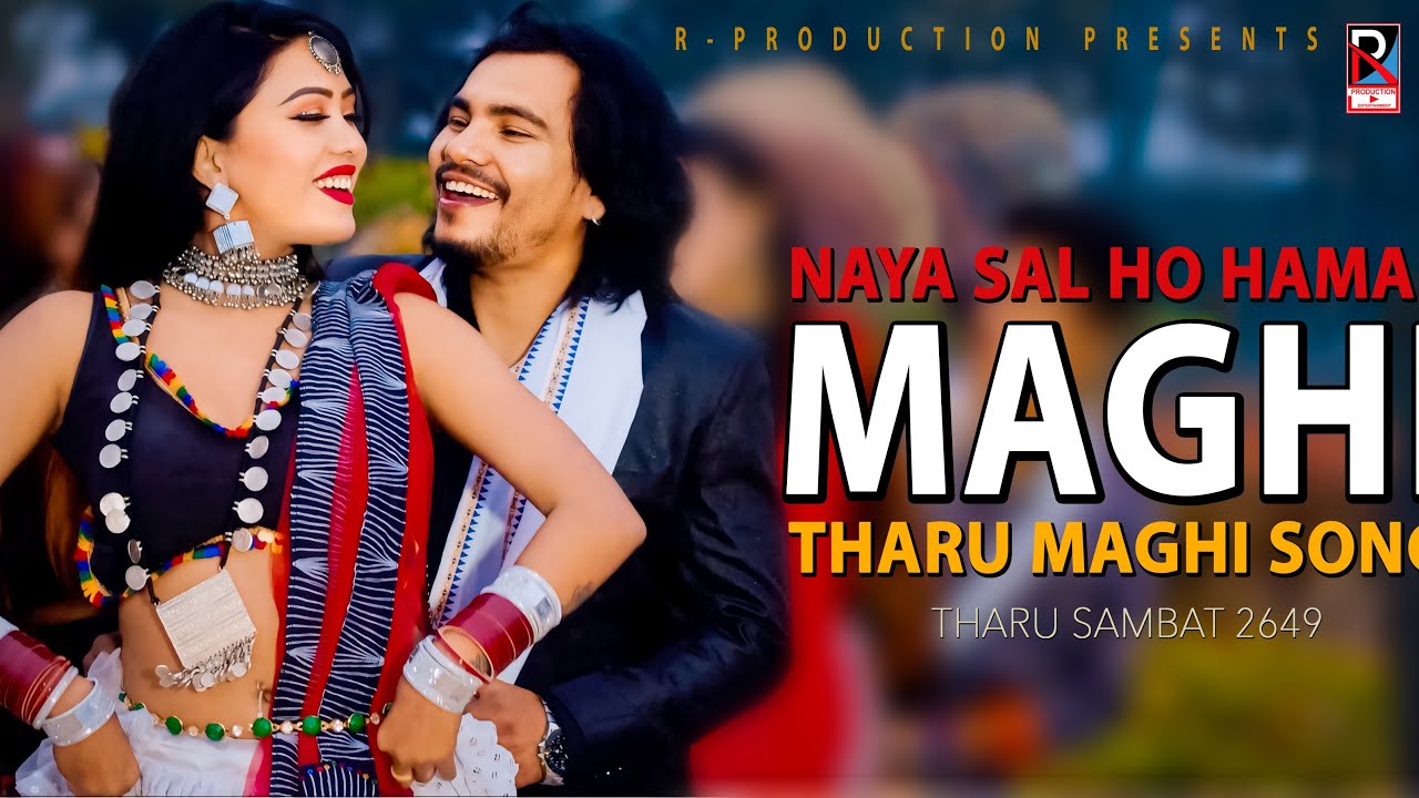 Naya Sal Ho Hamar Maghi Re - Raj Kusmy | Sonu Qushmi | Anju Kushmi | Tharu Maghi Song 2082